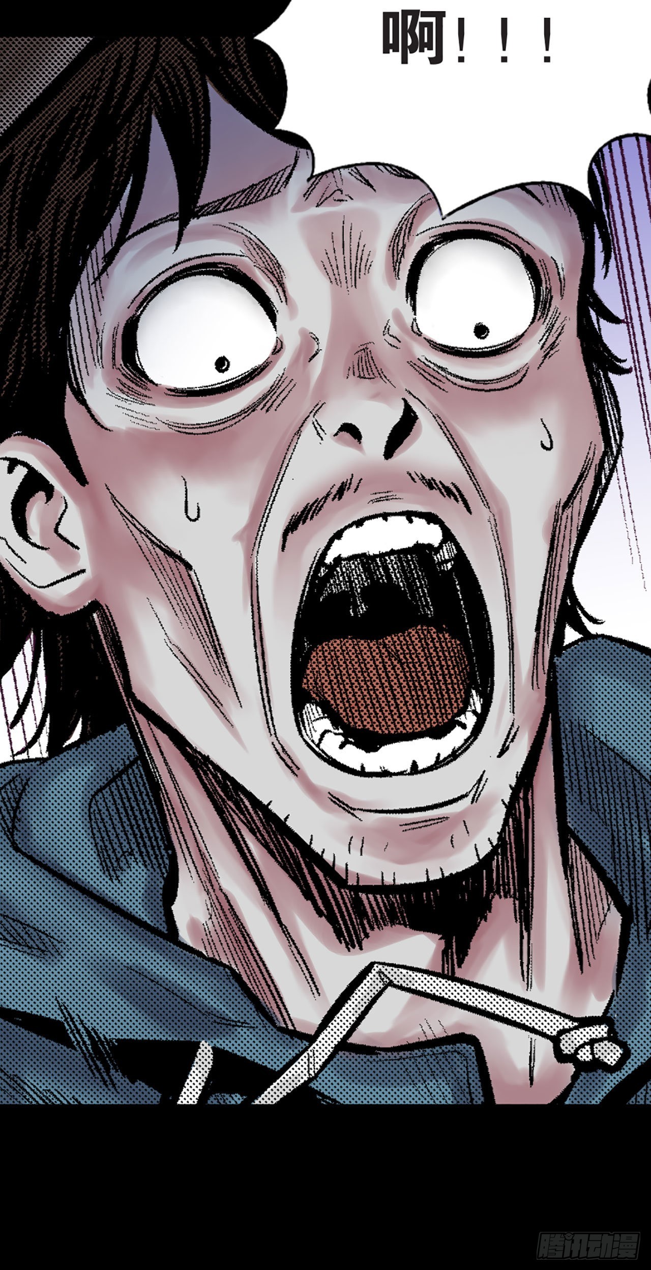 《-惊悚100-》Chap 16 第16页