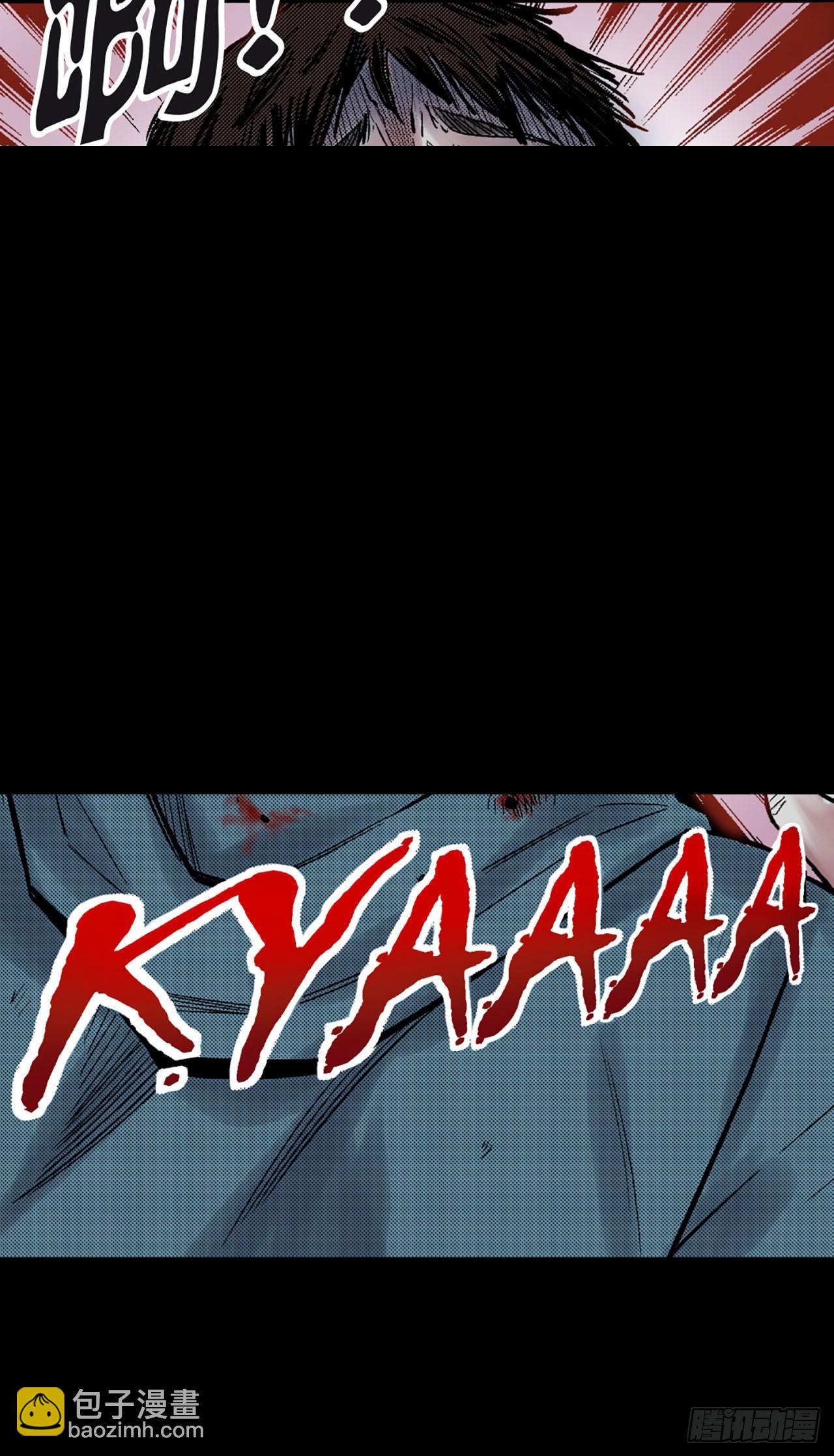 《-惊悚100-》Chap 16 第20页