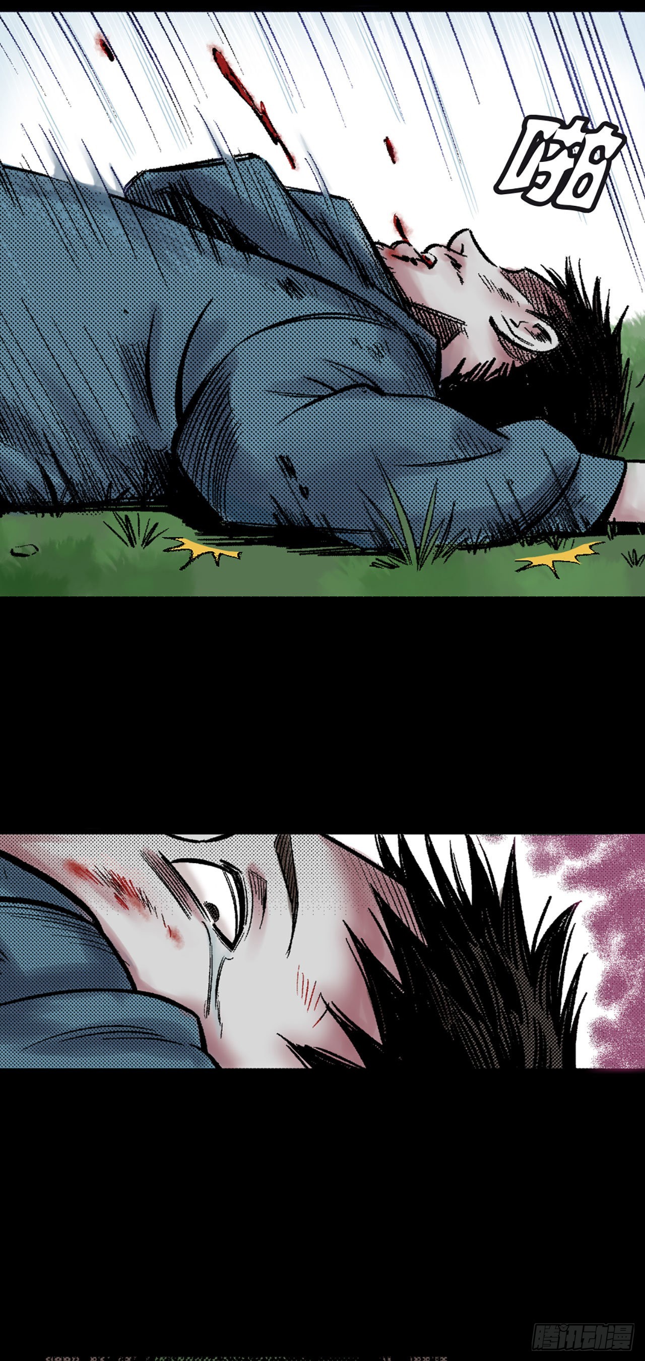 《-惊悚100-》Chap 16 第22页