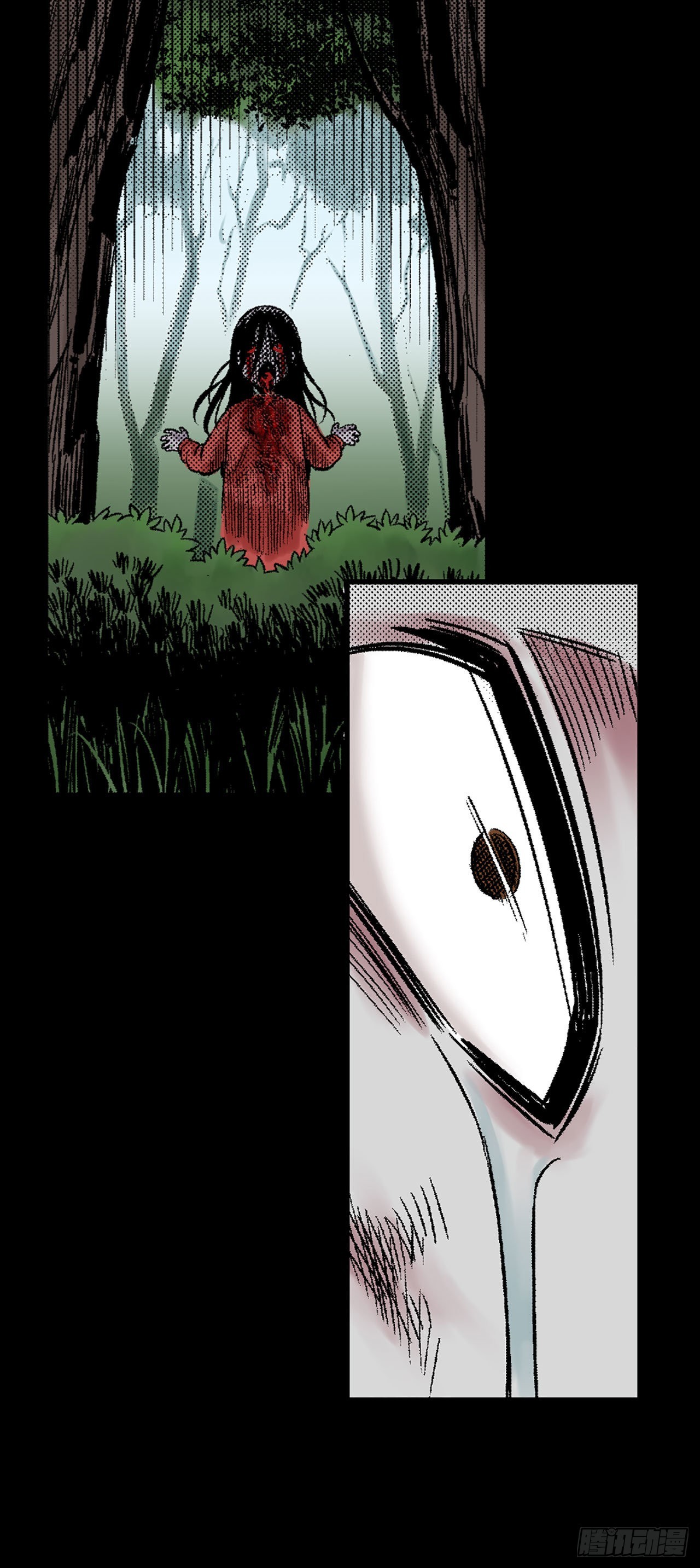 《-惊悚100-》Chap 16 第23页
