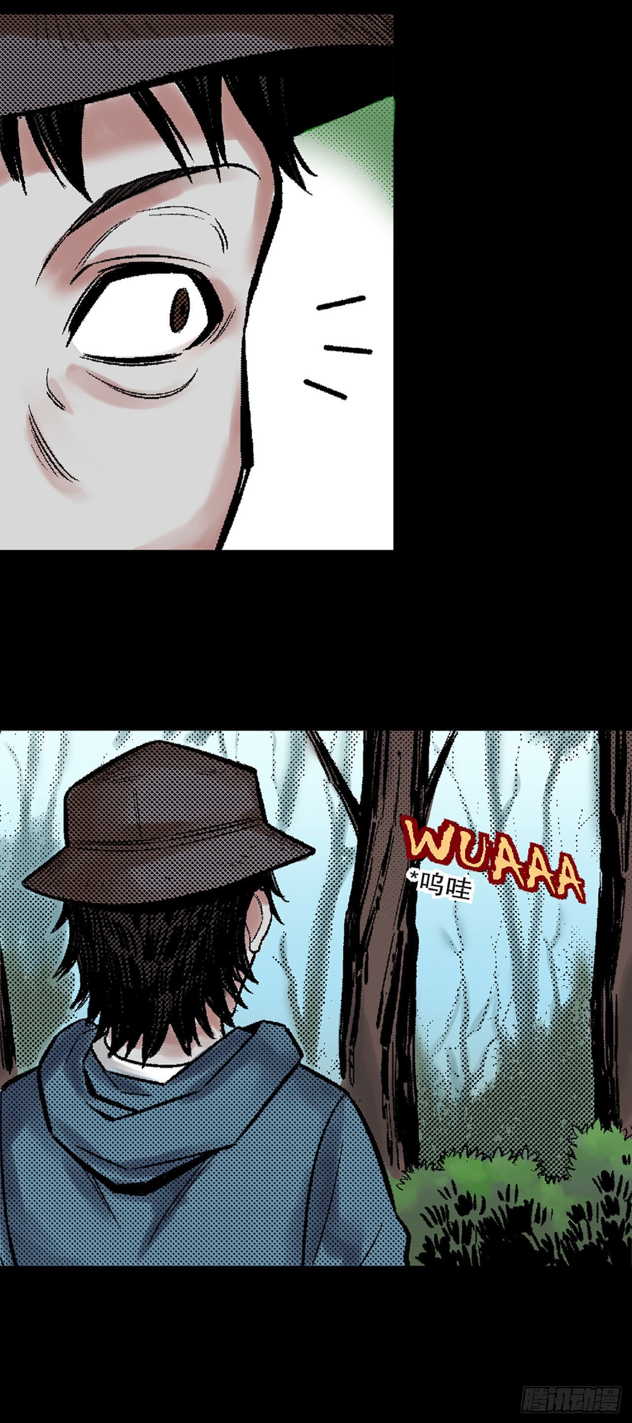 《-惊悚100-》Chap 16 第8页