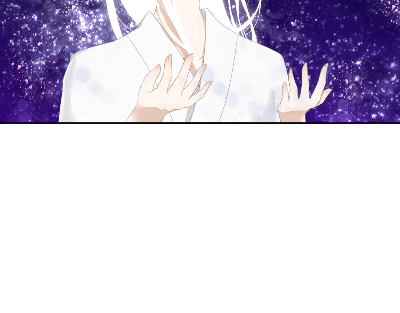 《琼花》三、故人 第10页