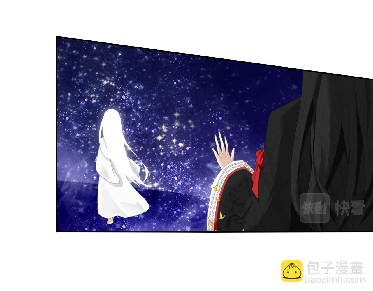 《琼花》三、故人 第11页