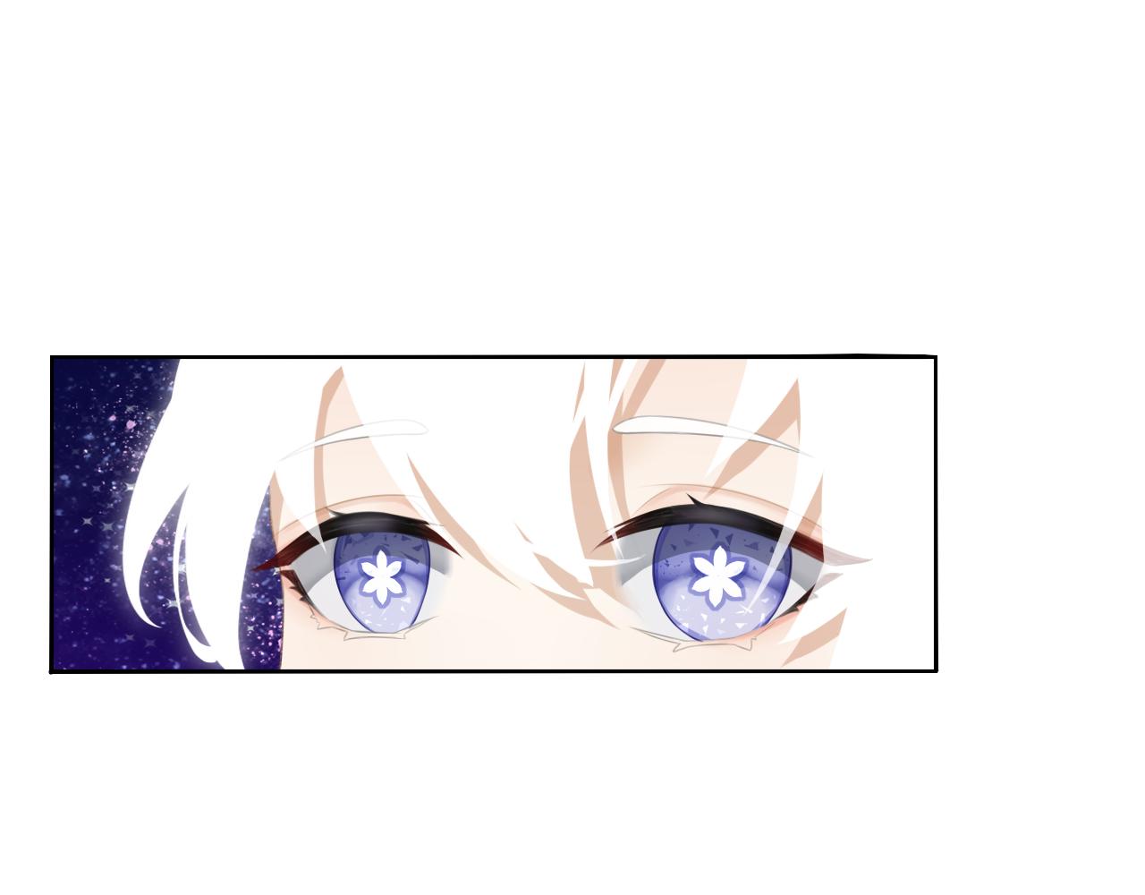 《琼花》三、故人 第12页