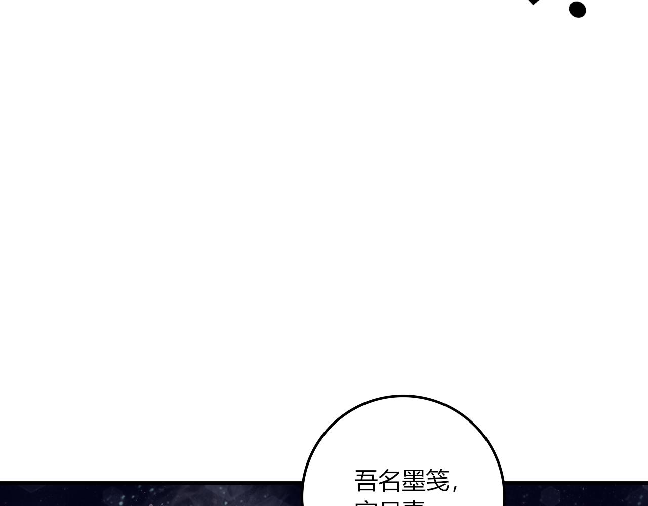 《琼花》三、故人 第15页