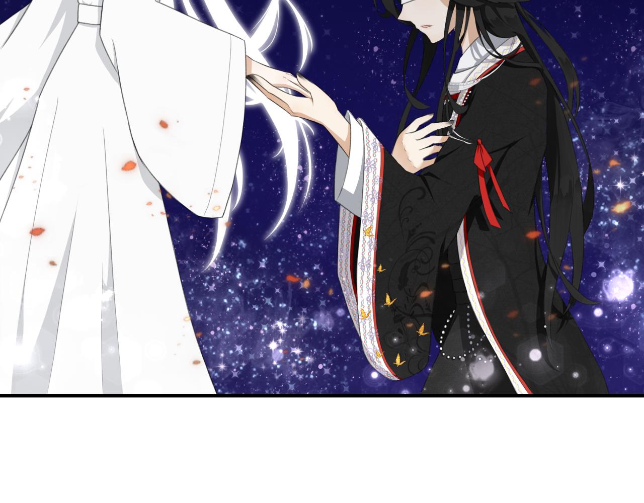 《琼花》三、故人 第17页