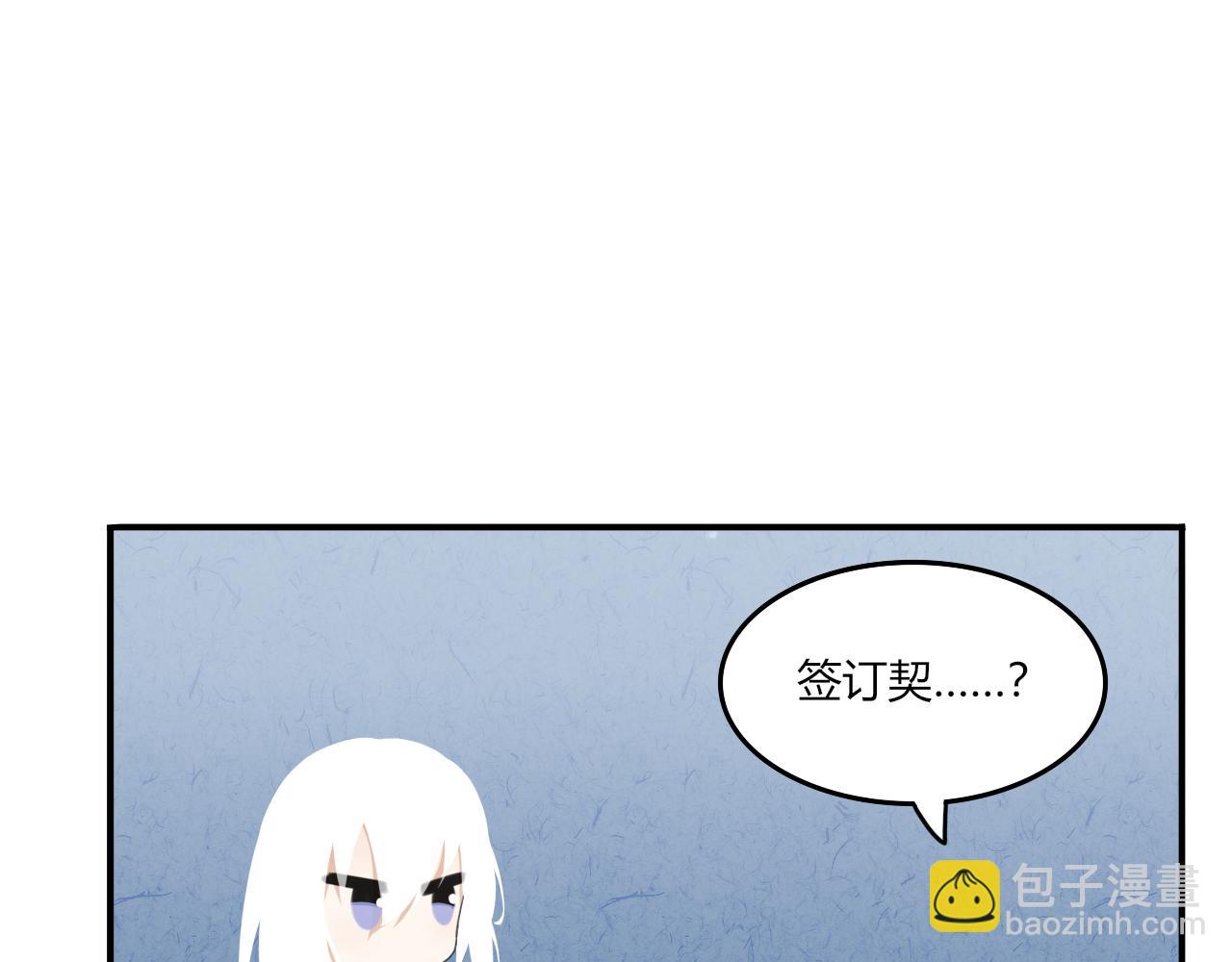《琼花》三、故人 第18页