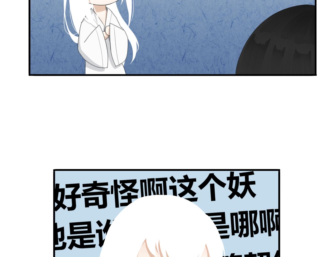 《琼花》三、故人 第19页