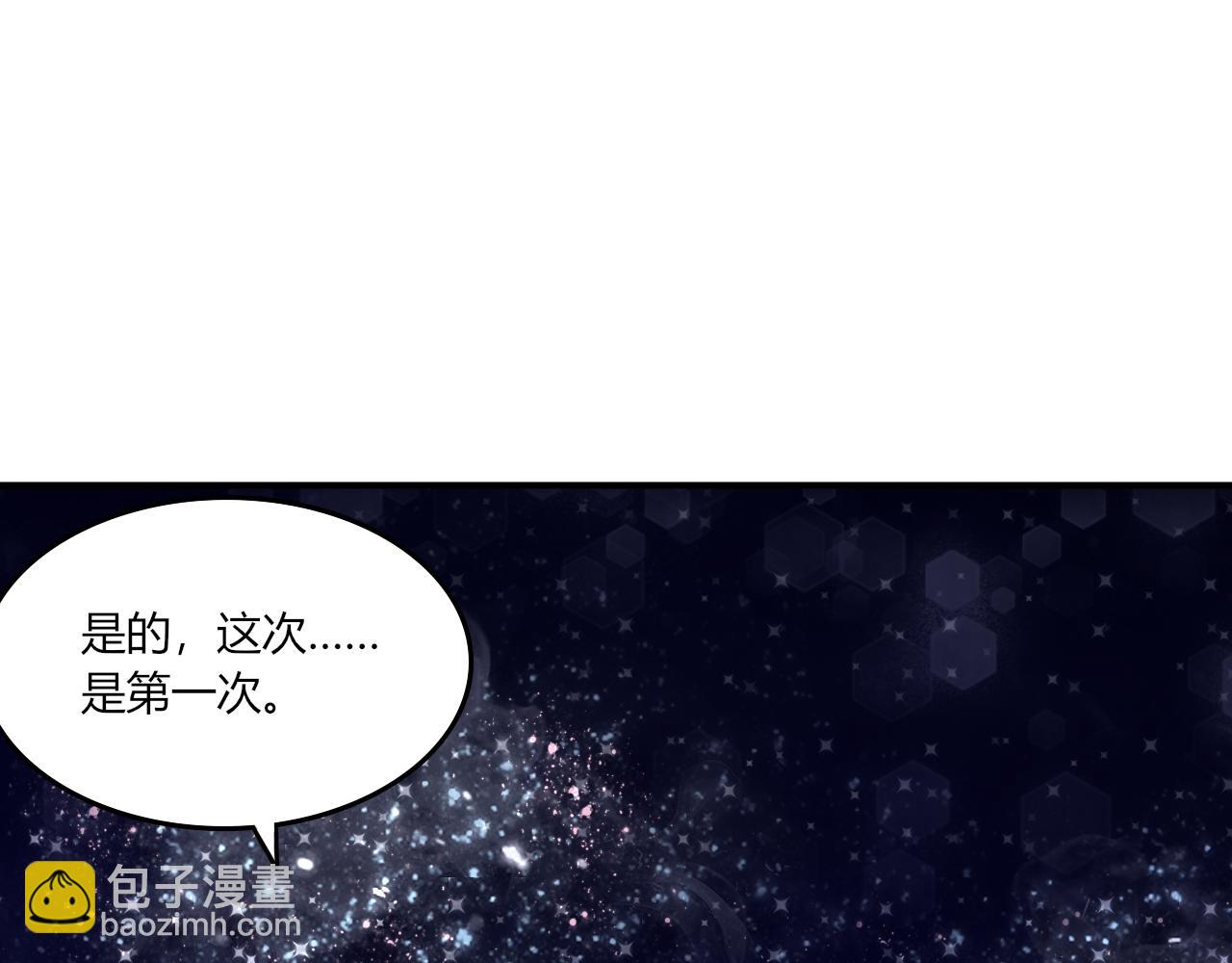 《琼花》三、故人 第24页