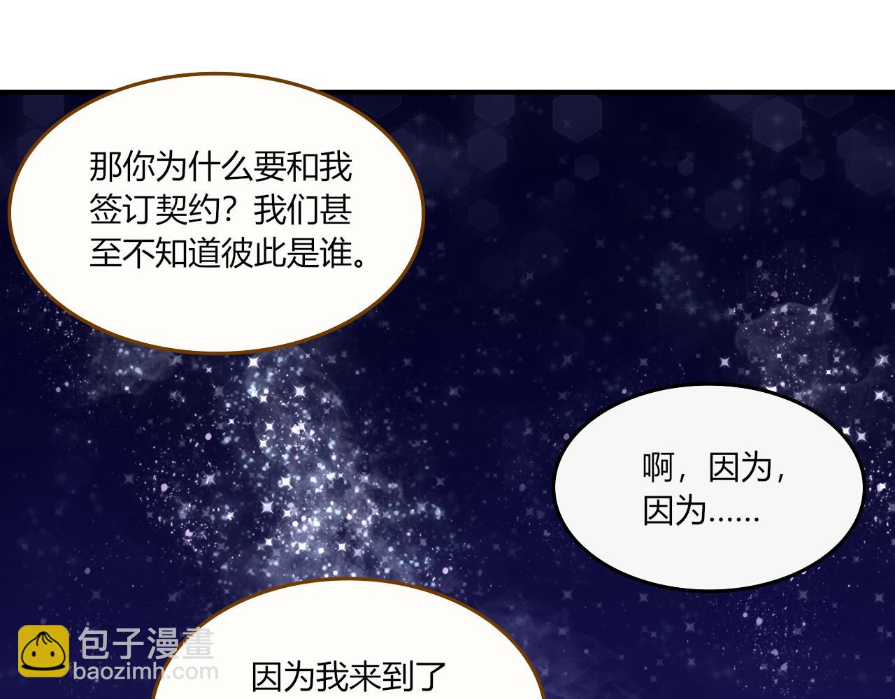 《琼花》三、故人 第27页