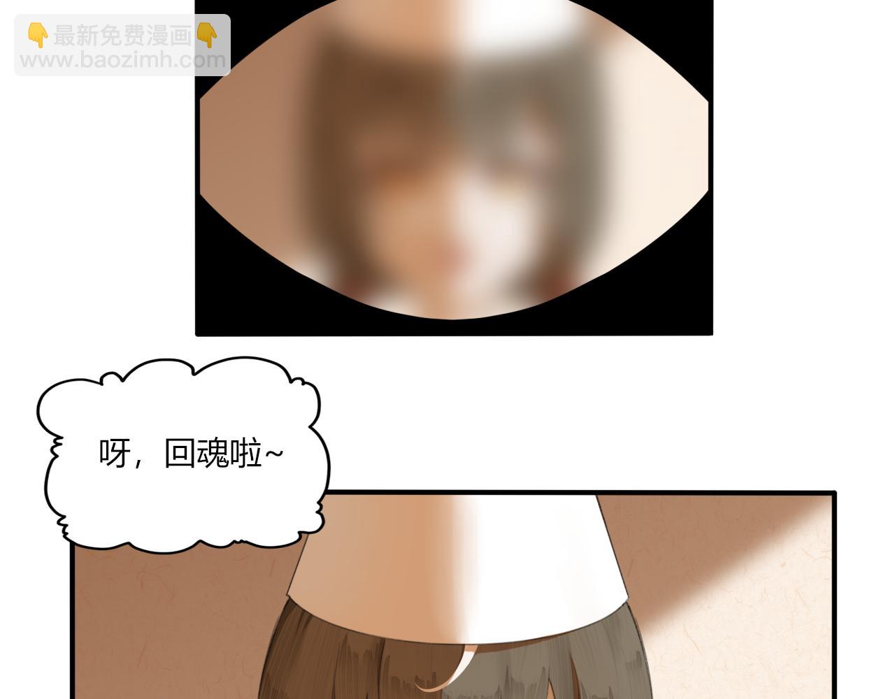 《琼花》三、故人 第36页