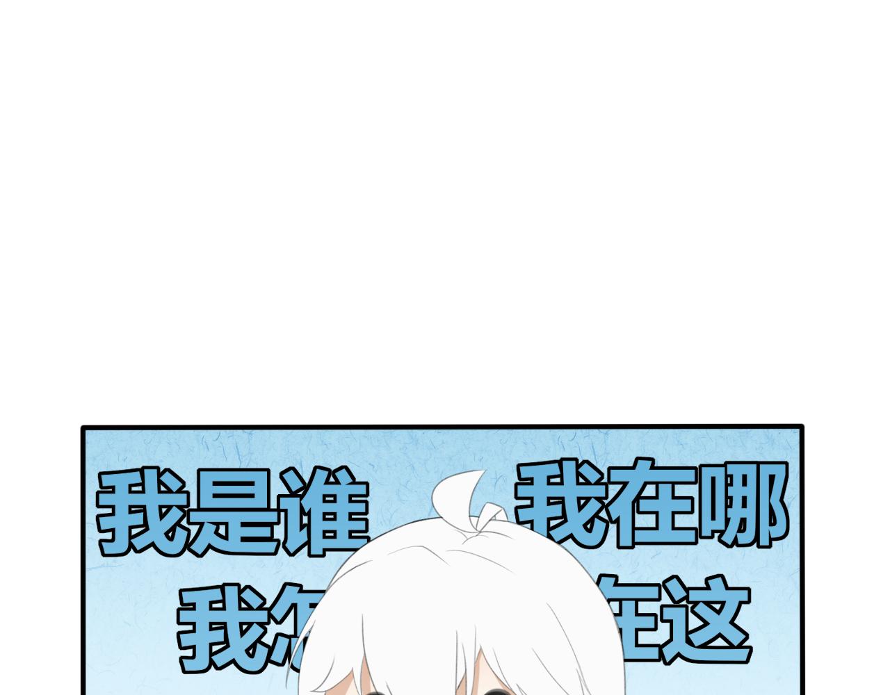 《琼花》三、故人 第40页