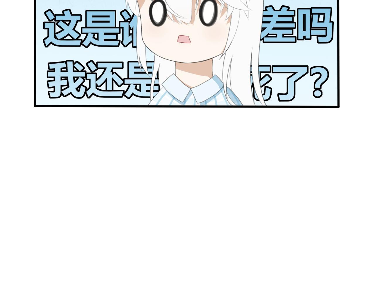 《琼花》三、故人 第41页