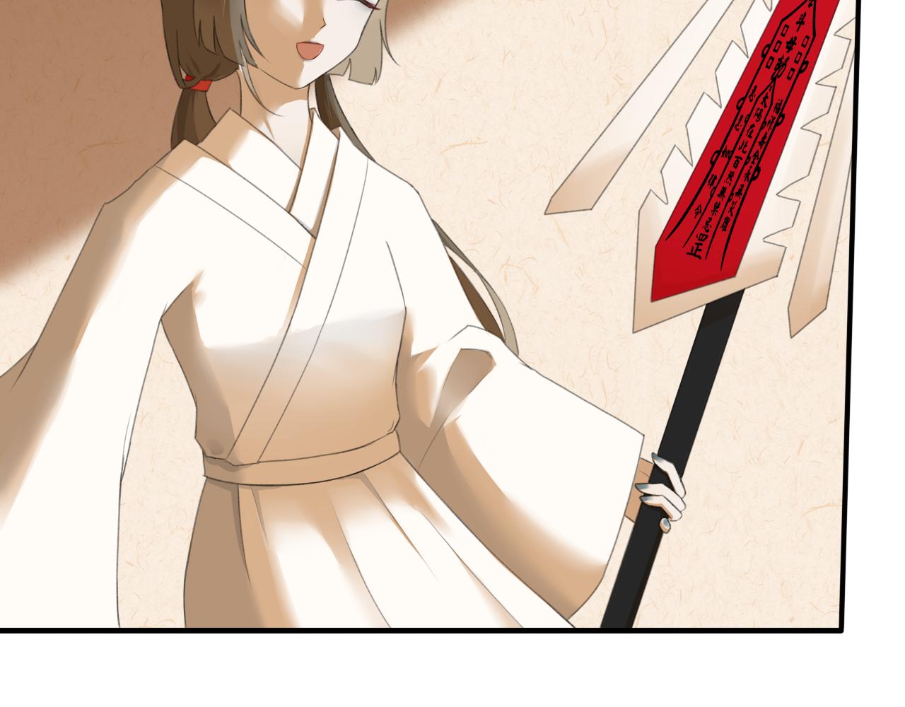《琼花》三、故人 第47页