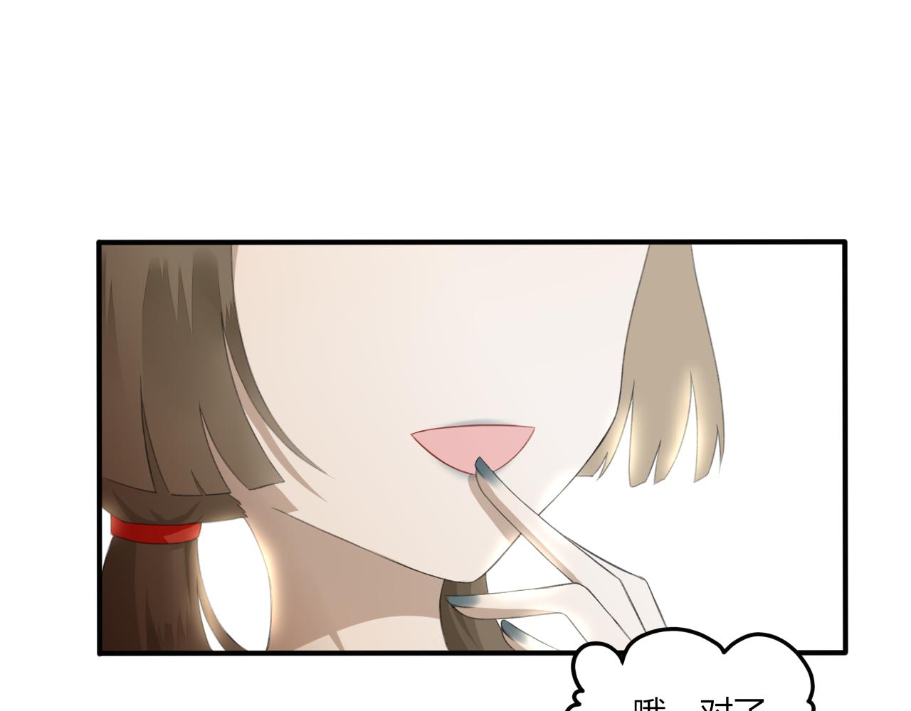《琼花》三、故人 第48页