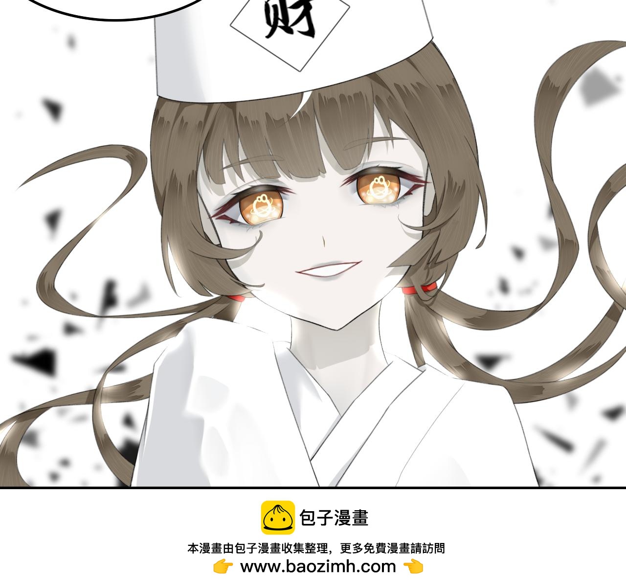 《琼花》三、故人 第50页