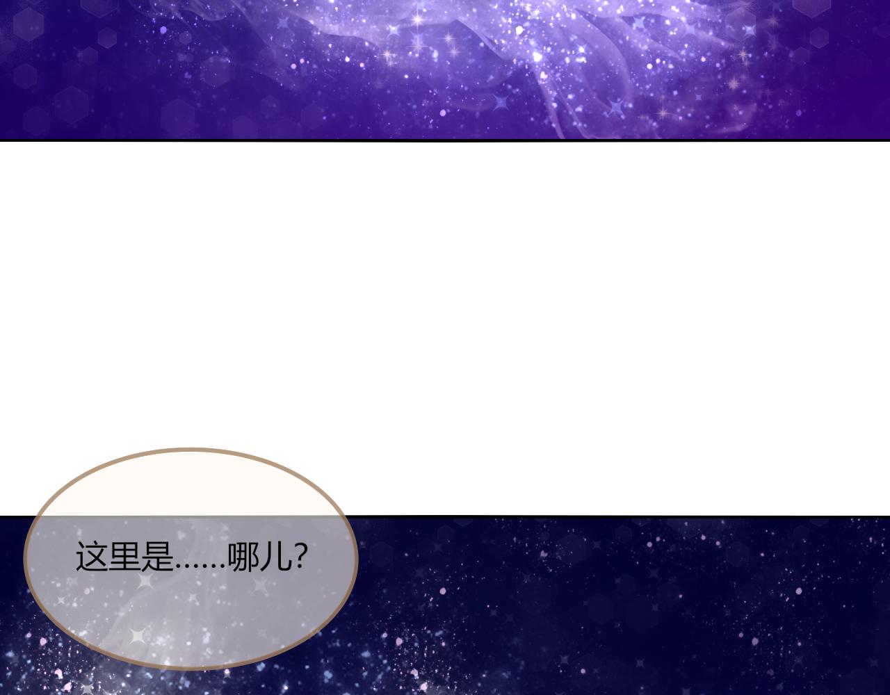 《琼花》三、故人 第6页