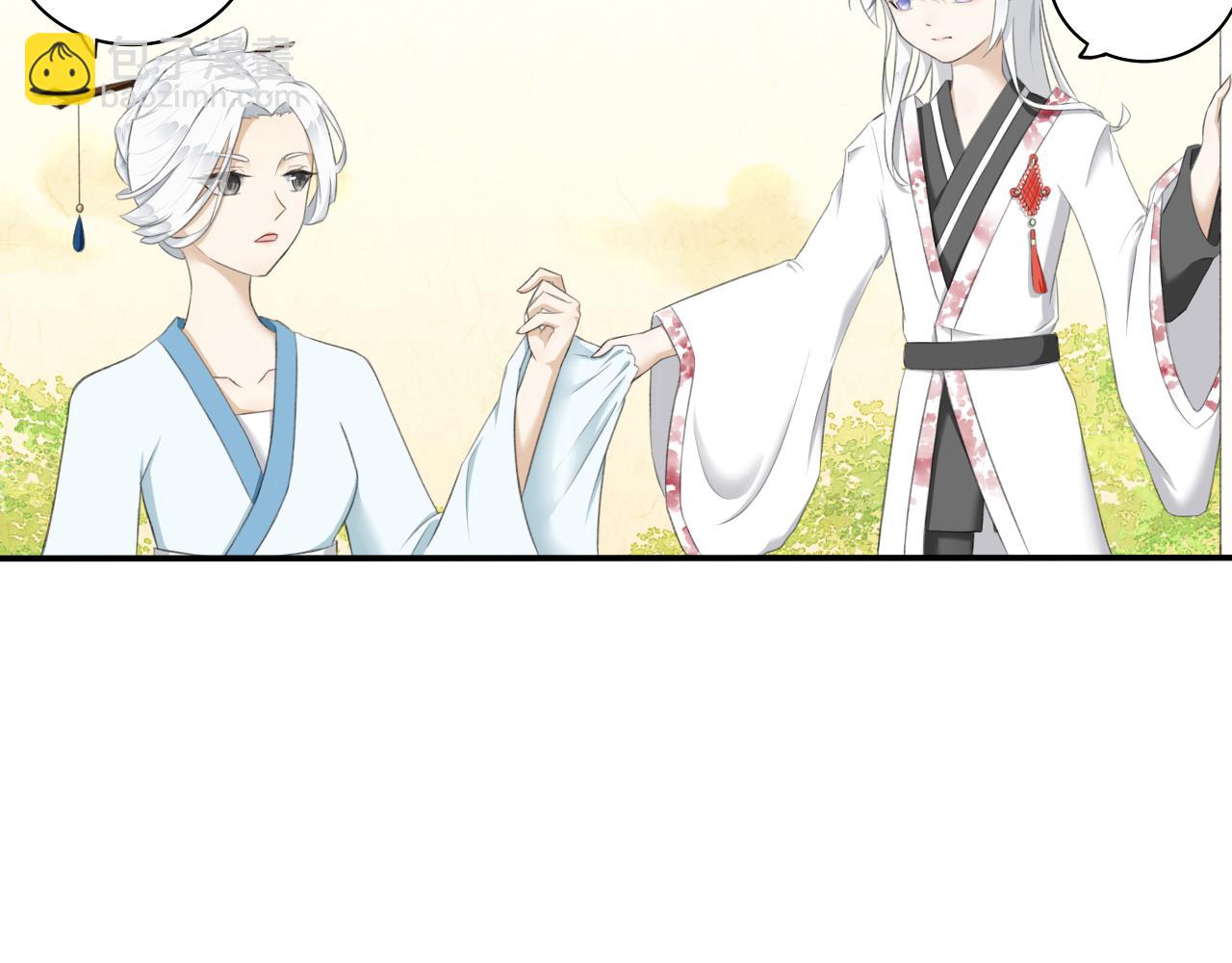 《琼花》一、没有心跳的人 第20页