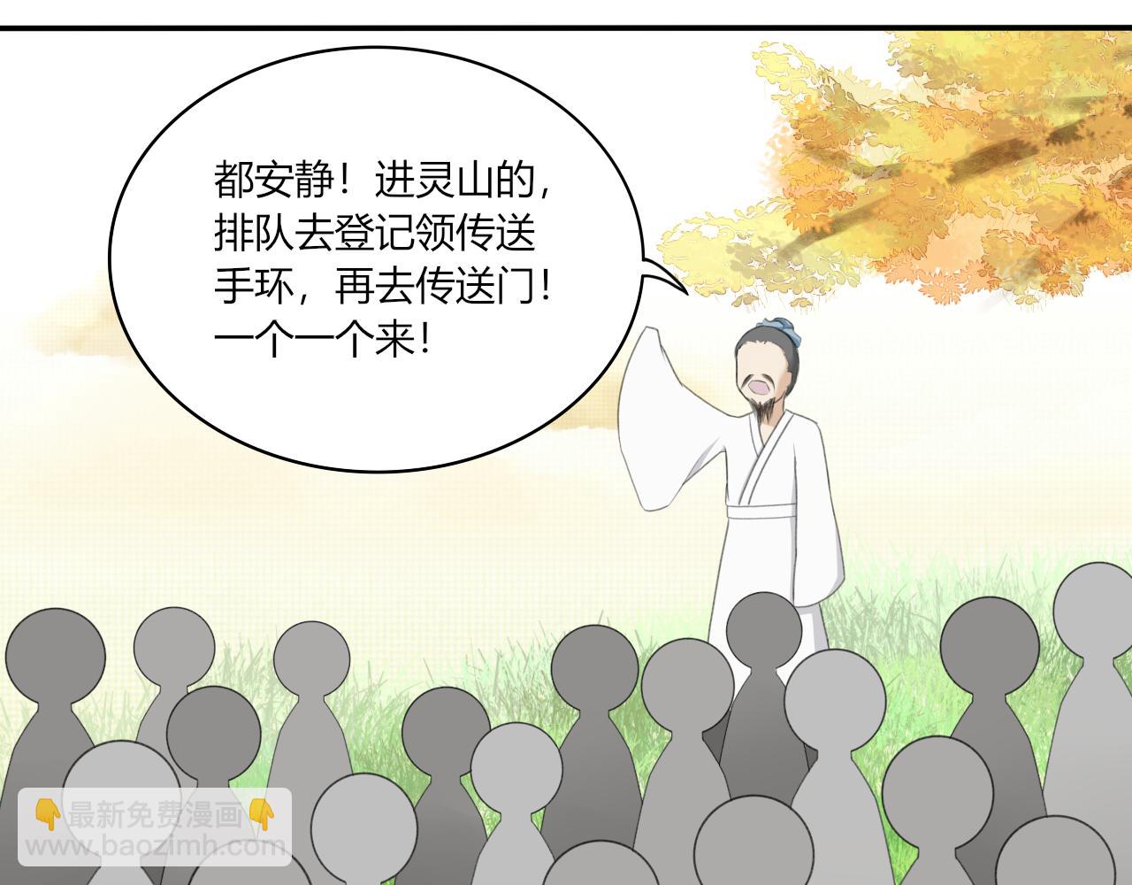 《琼花》一、没有心跳的人 第21页