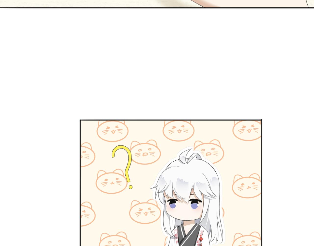 《琼花》一、没有心跳的人 第26页