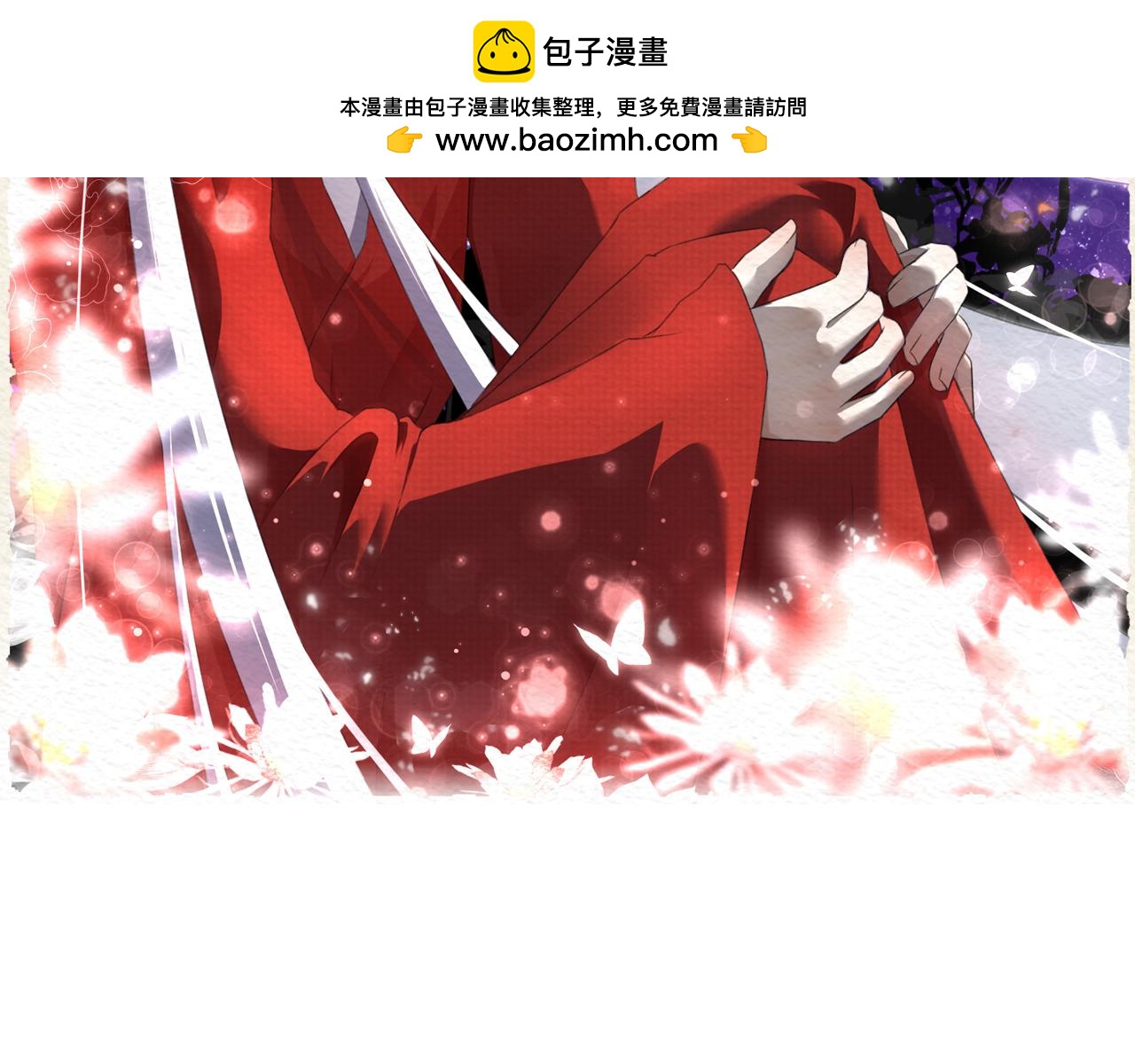 《琼花》一、没有心跳的人 第2页