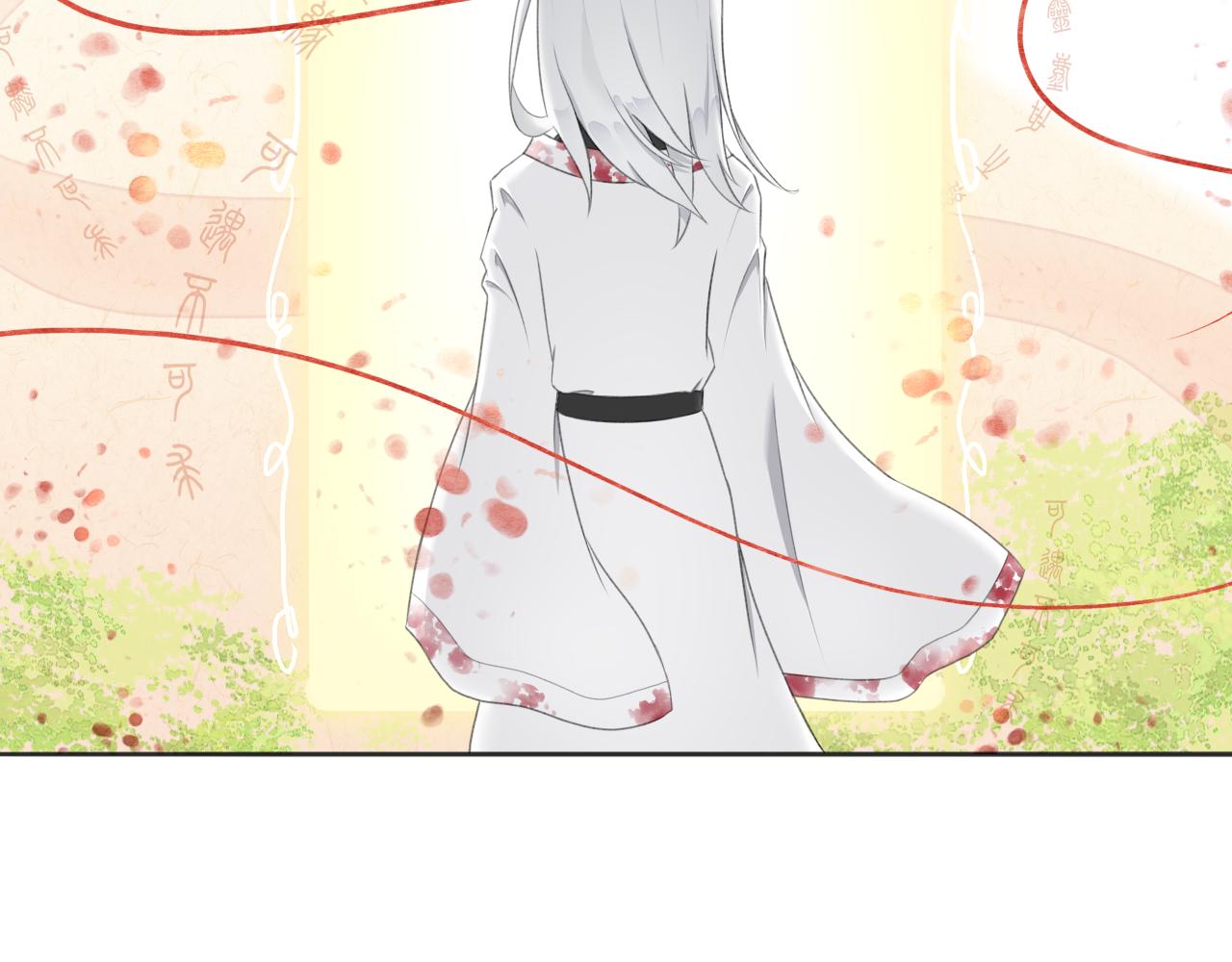 《琼花》一、没有心跳的人 第31页