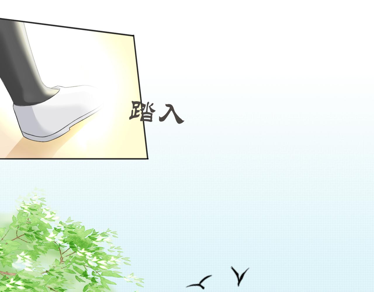 《琼花》一、没有心跳的人 第33页