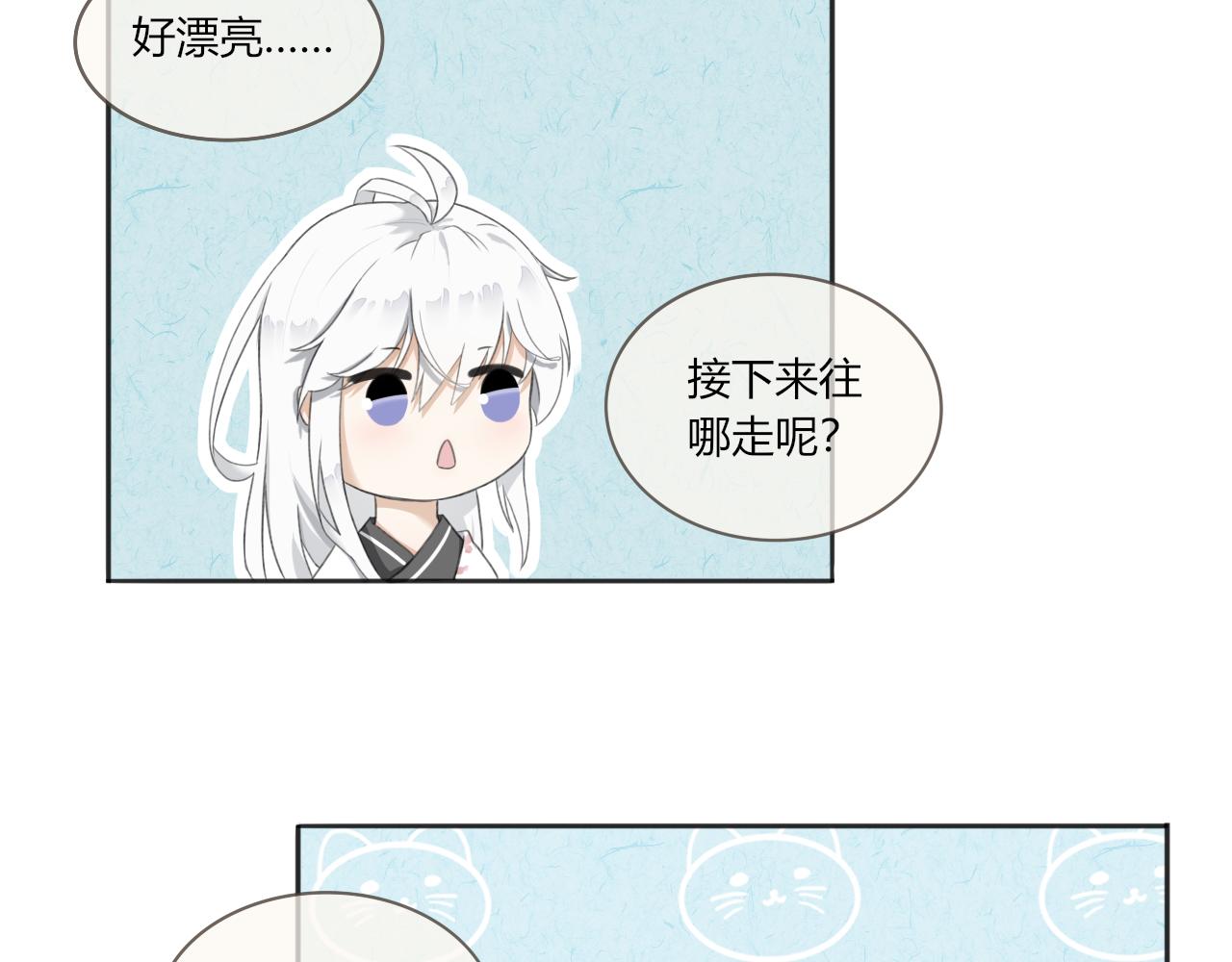 《琼花》一、没有心跳的人 第36页