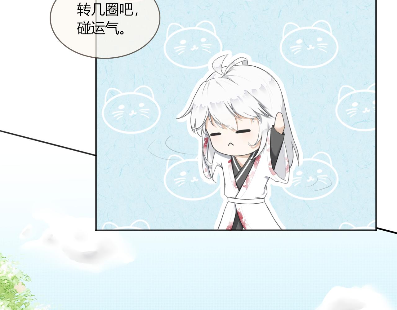《琼花》一、没有心跳的人 第37页