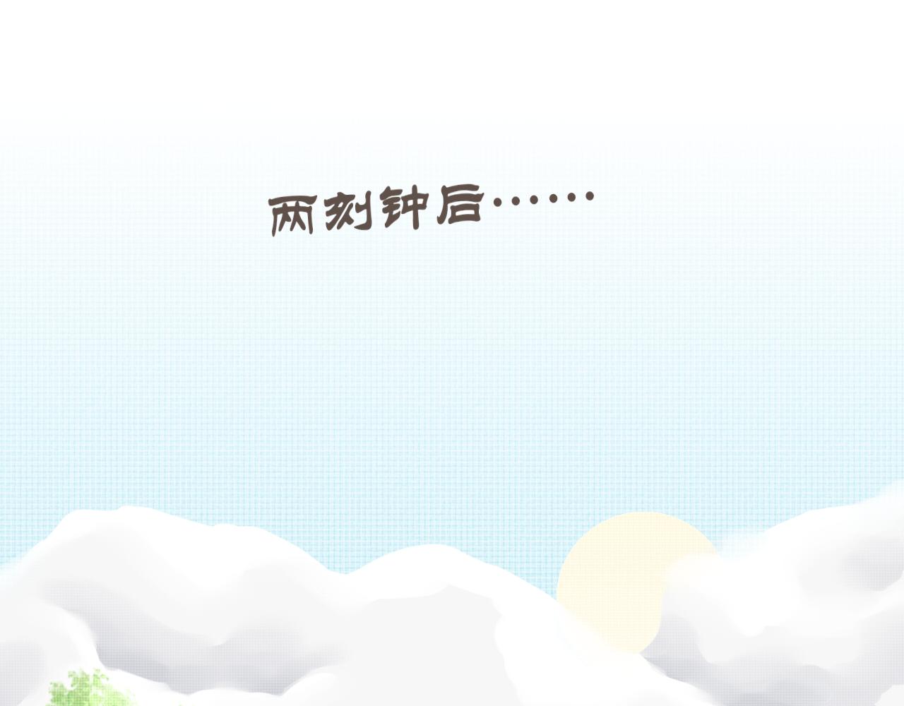 《琼花》一、没有心跳的人 第39页