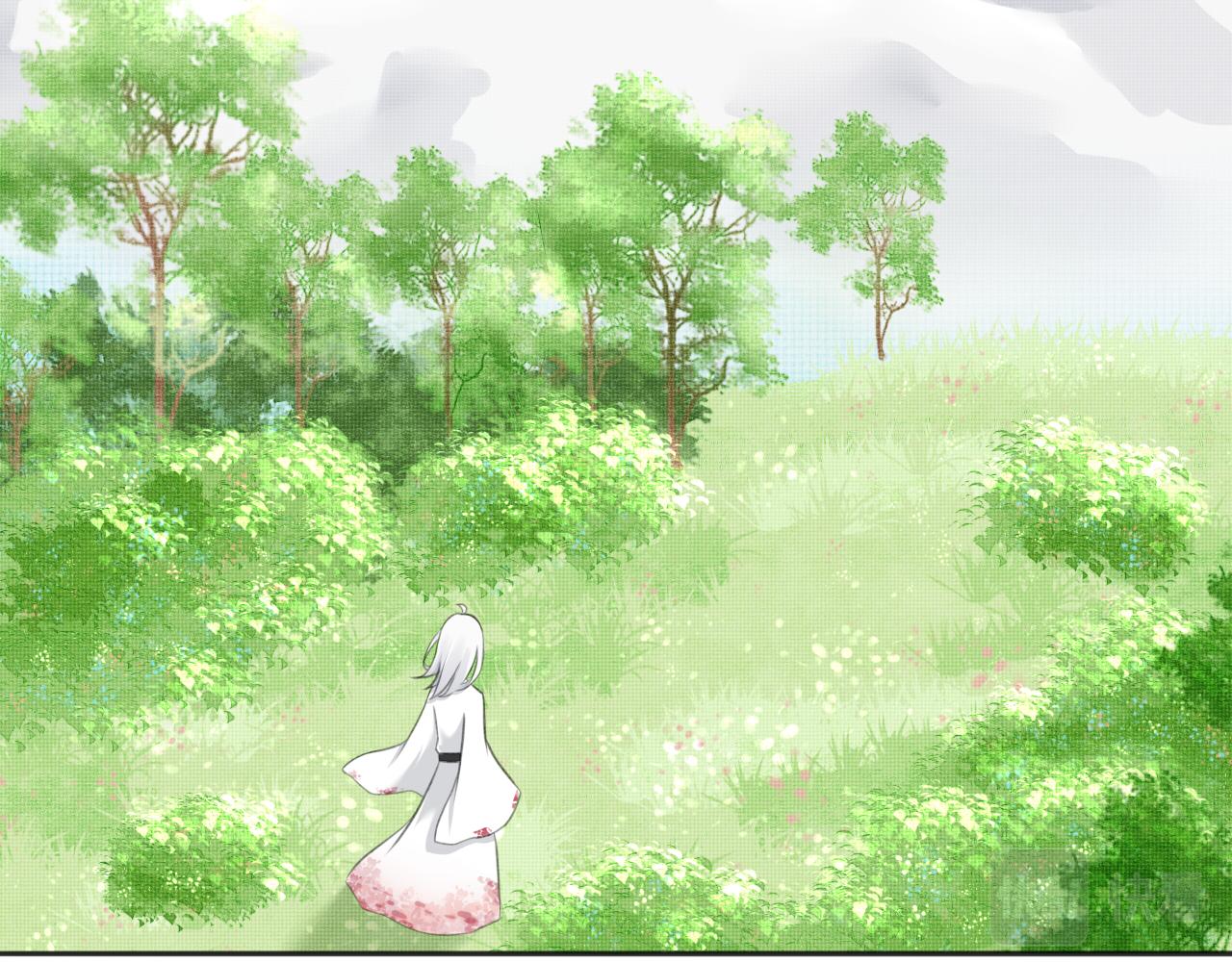《琼花》一、没有心跳的人 第40页