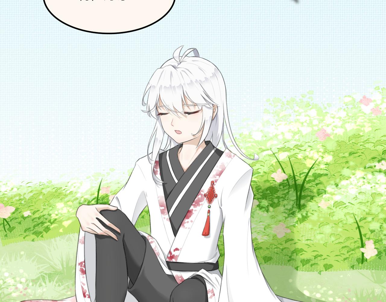 《琼花》一、没有心跳的人 第42页