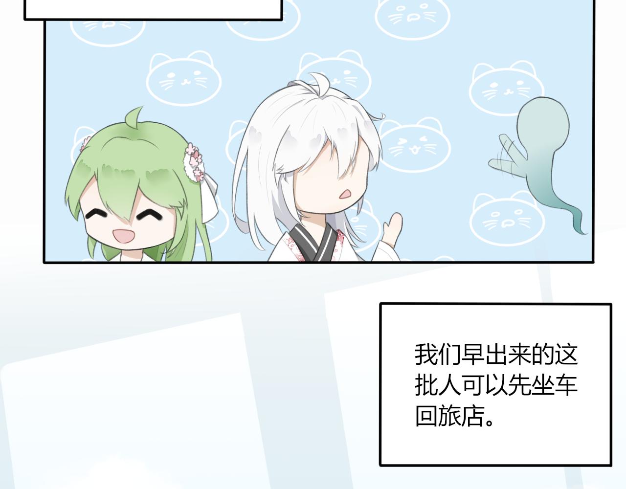 《琼花》二、苏方之面 第15页