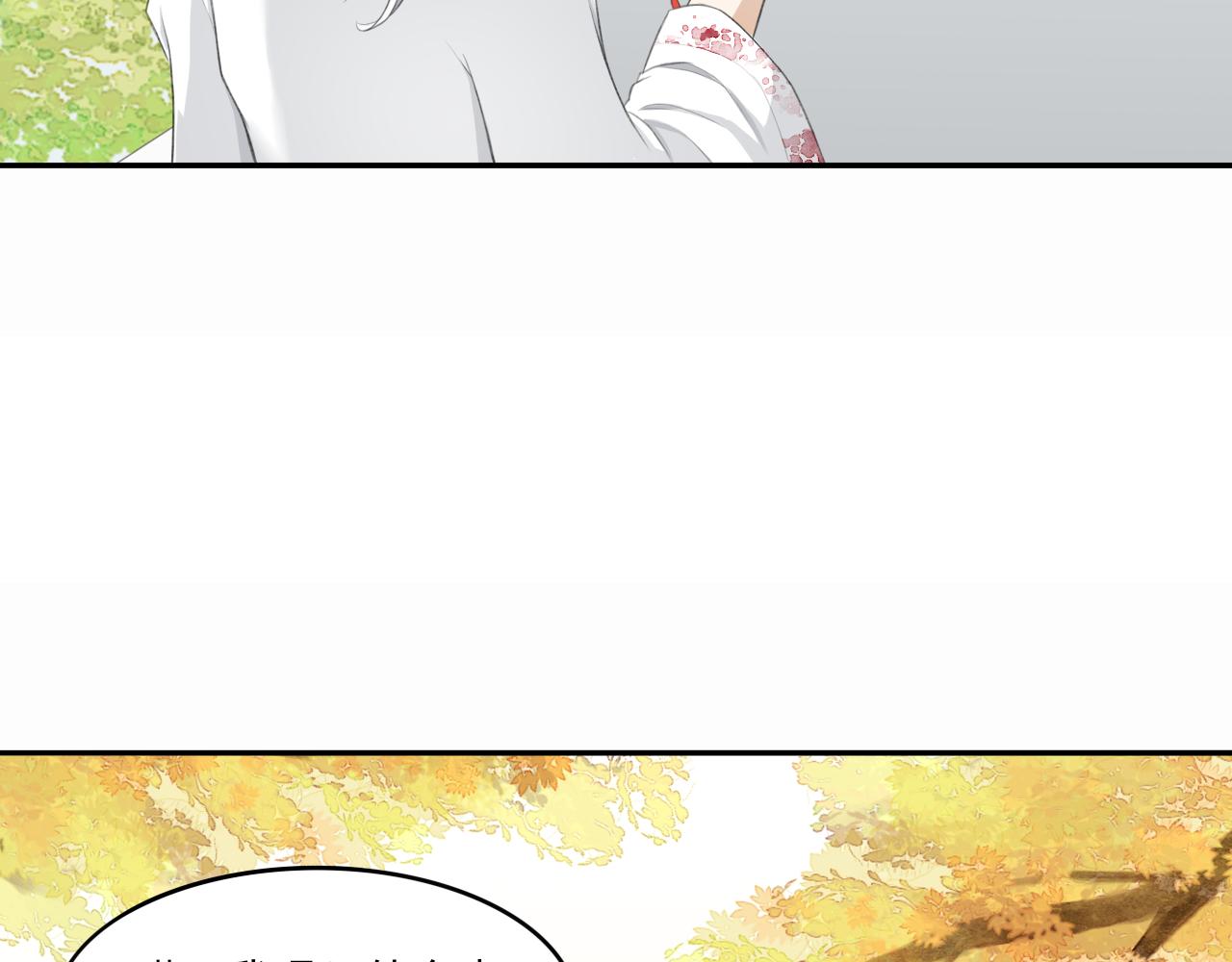 《琼花》二、苏方之面 第17页