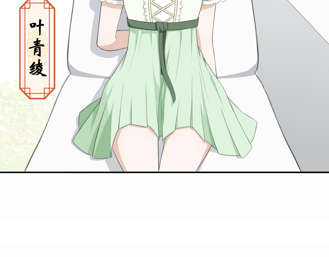 《琼花》二、苏方之面 第19页