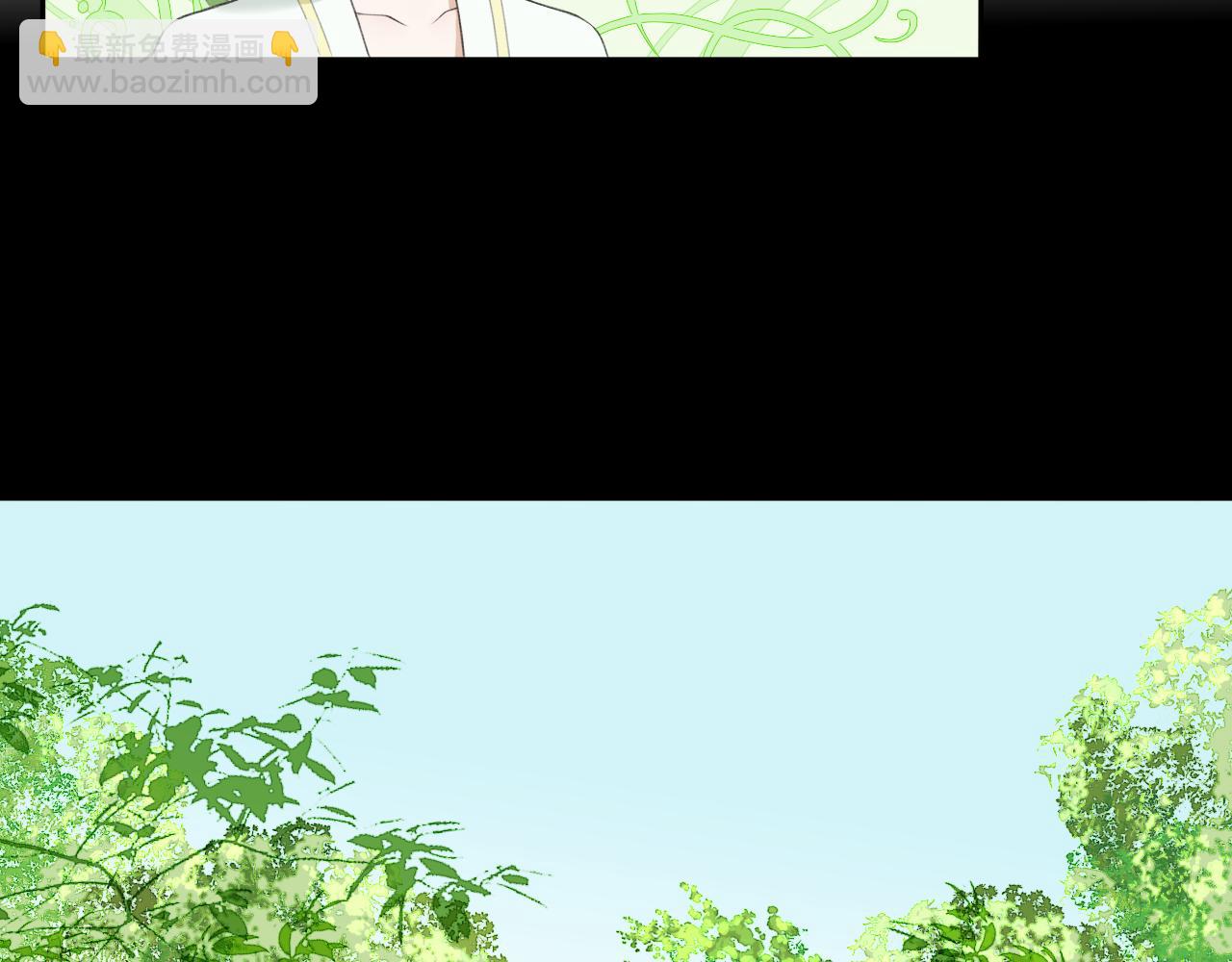 《琼花》二、苏方之面 第24页