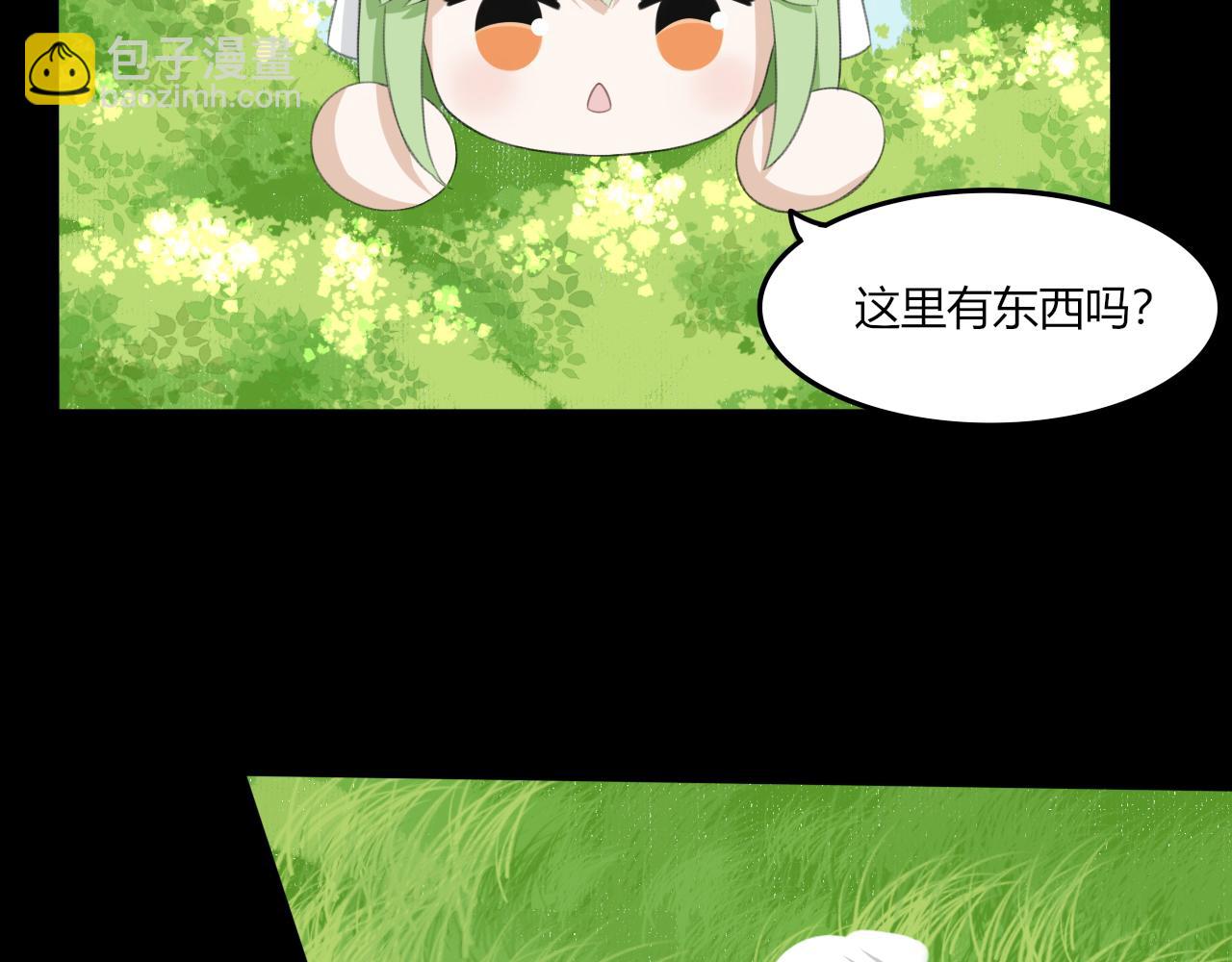 《琼花》二、苏方之面 第26页