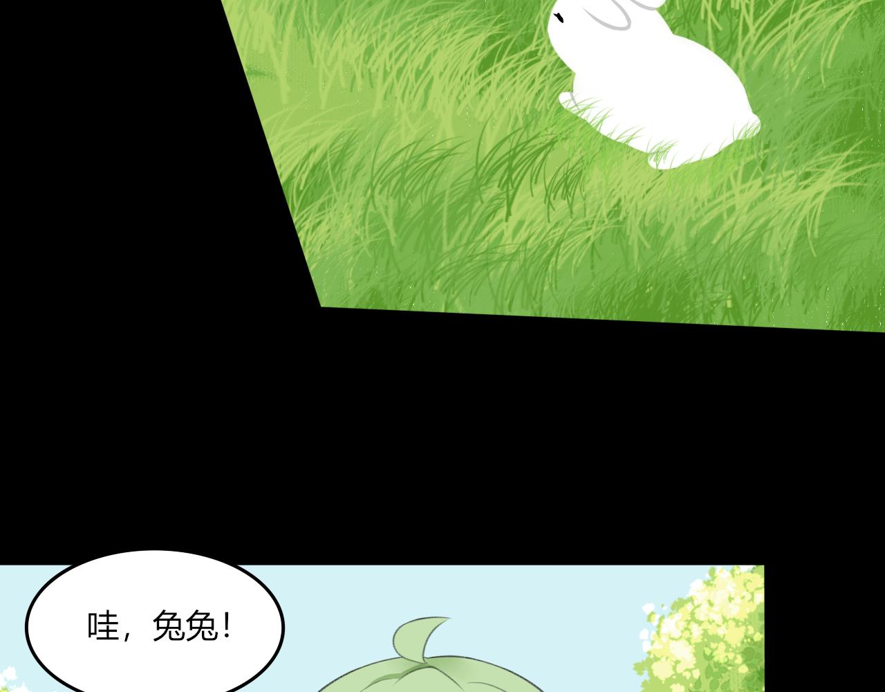《琼花》二、苏方之面 第27页