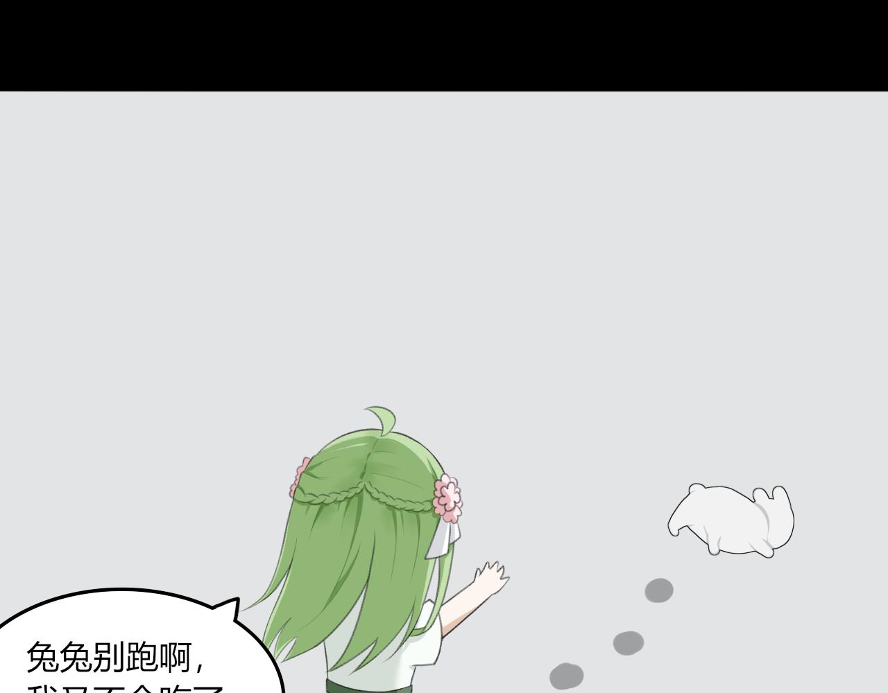 《琼花》二、苏方之面 第29页