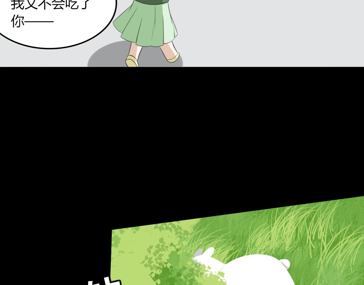 《琼花》二、苏方之面 第30页