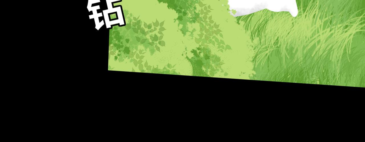 《琼花》二、苏方之面 第31页