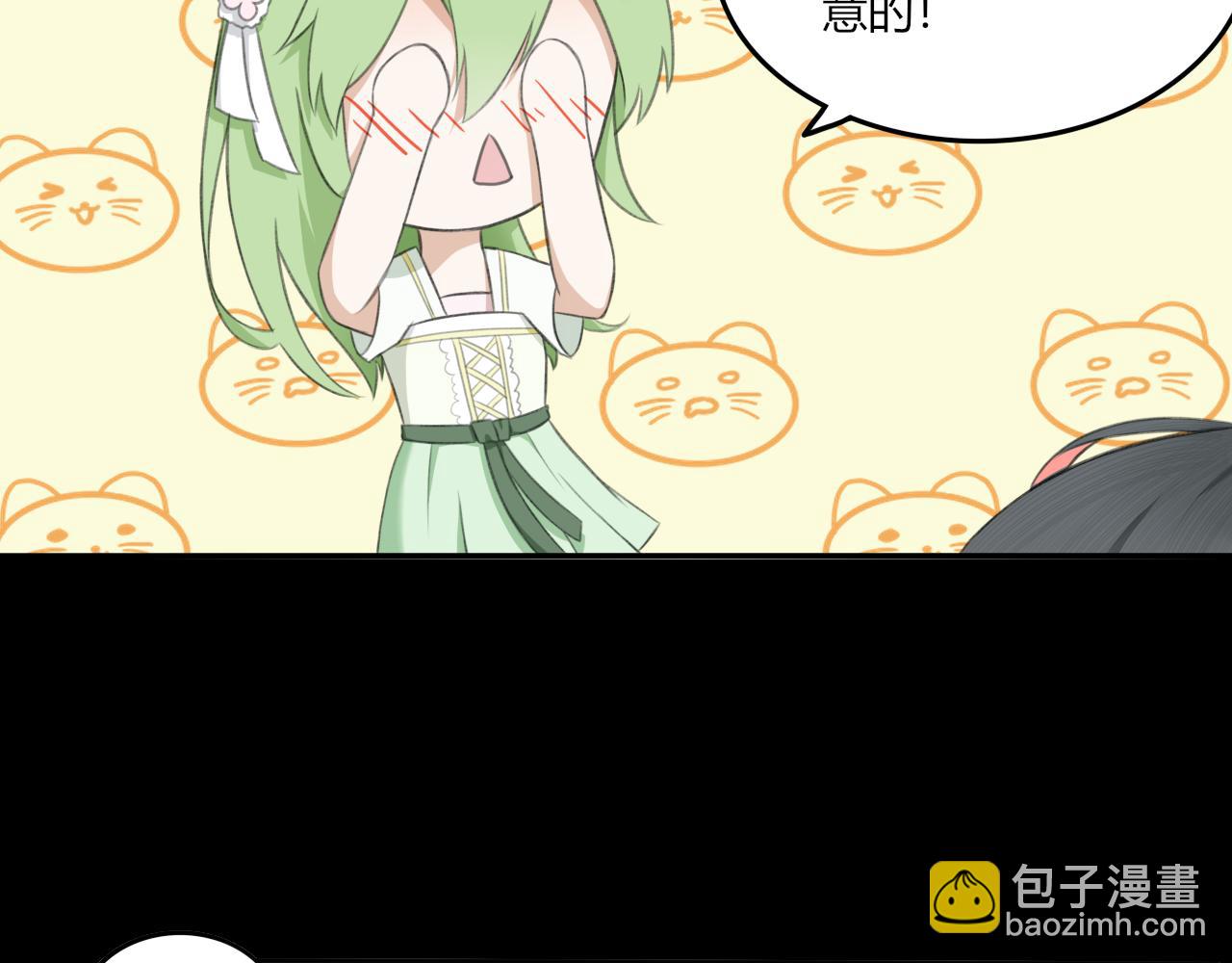 《琼花》二、苏方之面 第40页