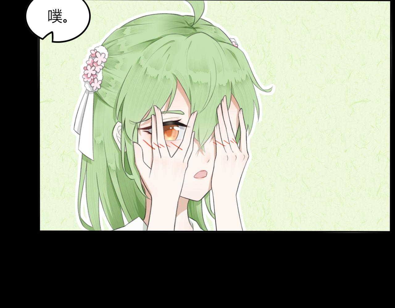 《琼花》二、苏方之面 第41页