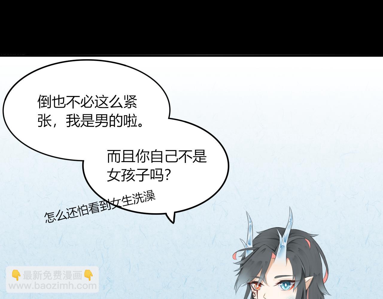 《琼花》二、苏方之面 第42页