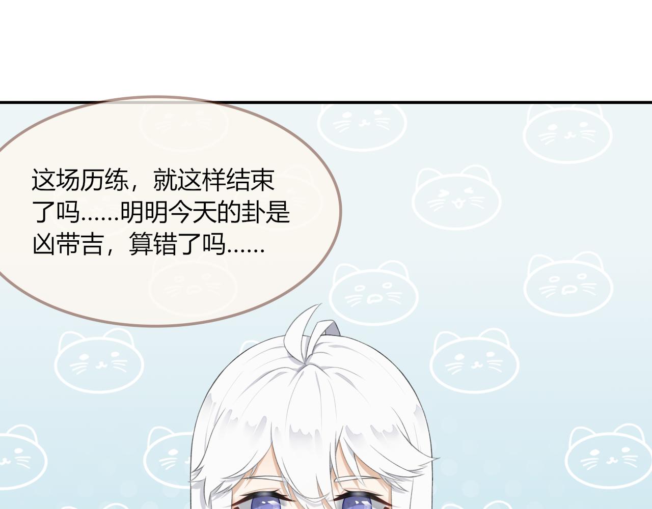 《琼花》二、苏方之面 第47页
