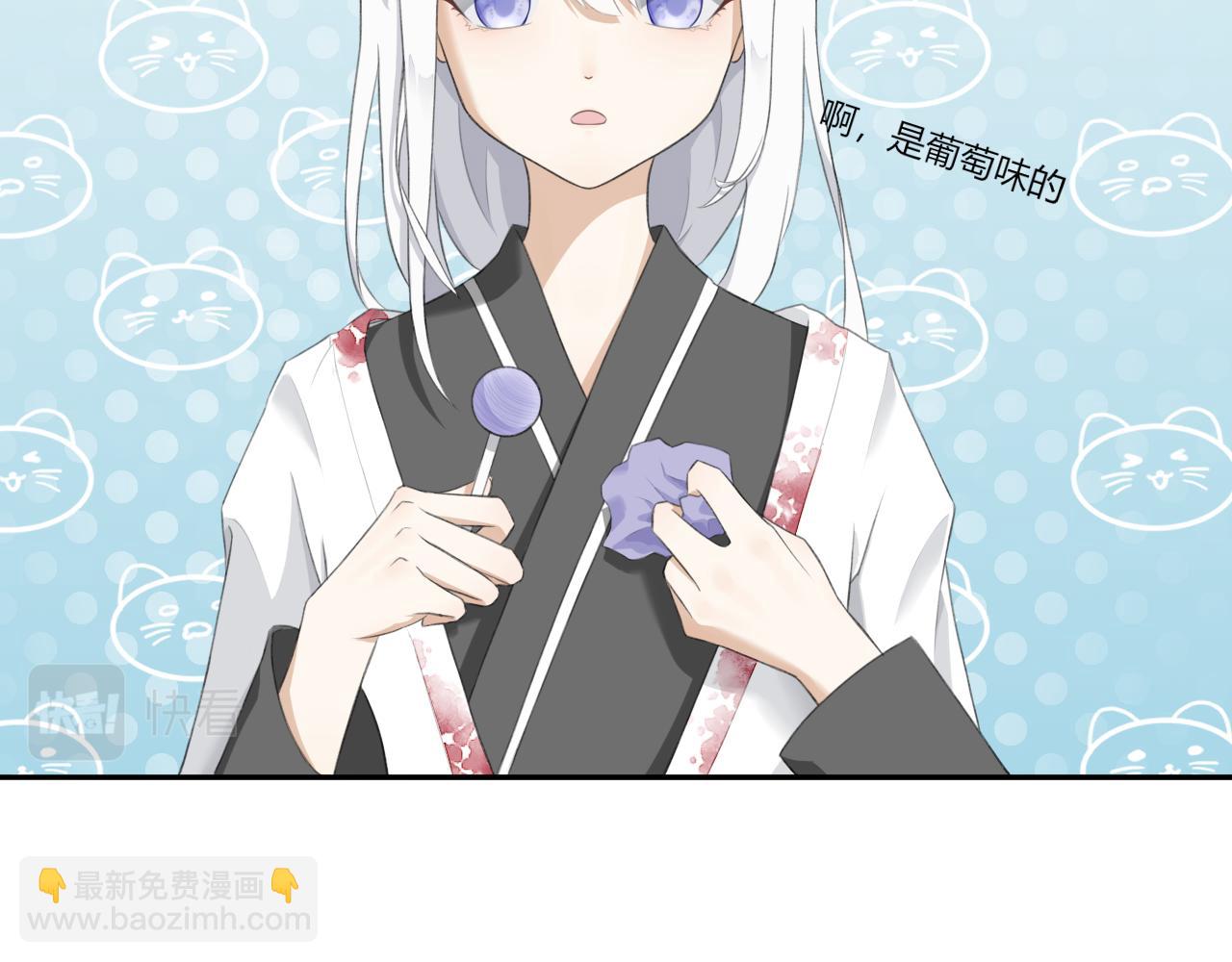 《琼花》二、苏方之面 第48页