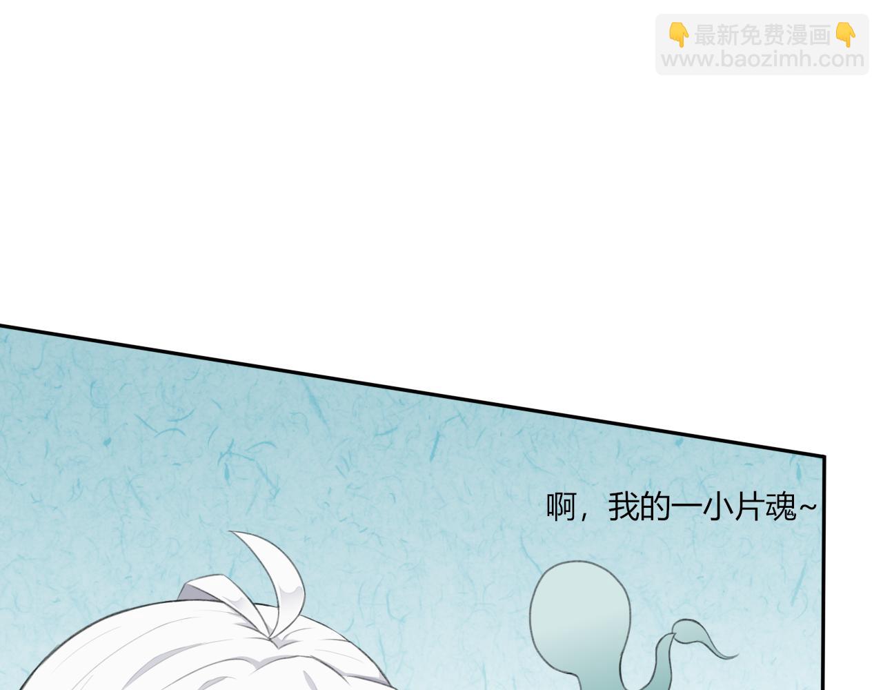 《琼花》二、苏方之面 第8页