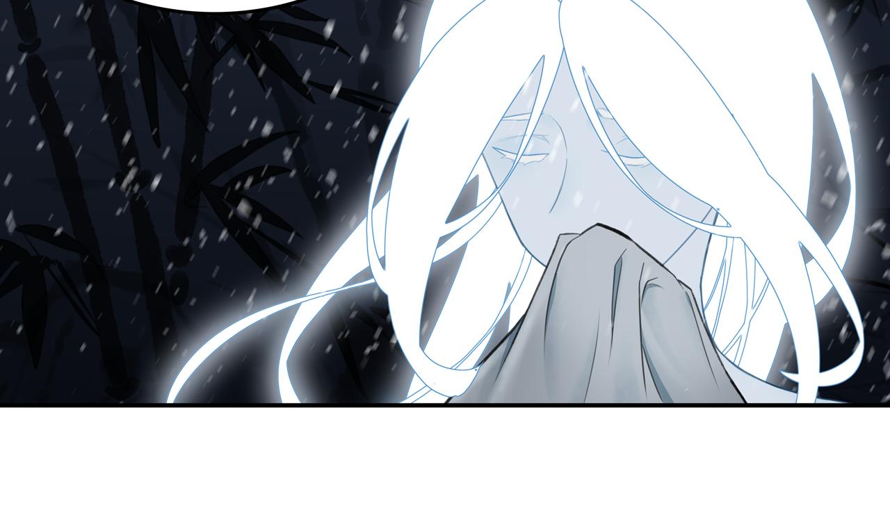 《琼花》五、之之 第12页