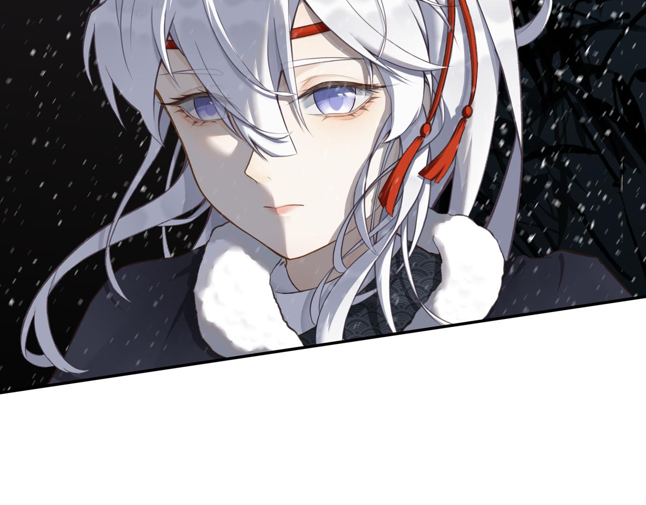 《琼花》五、之之 第14页