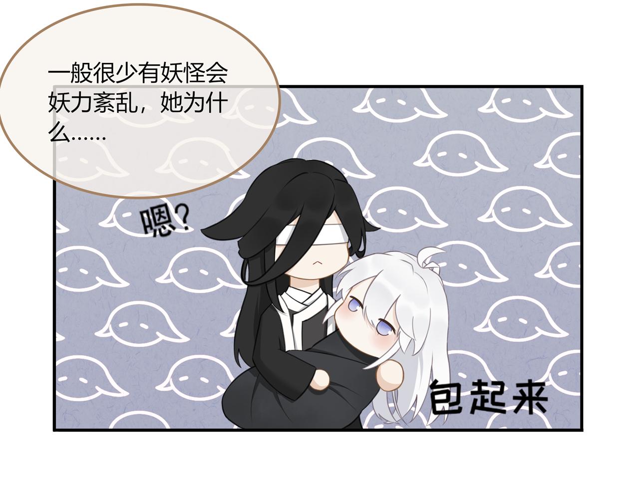 《琼花》五、之之 第15页
